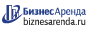 Коммерческая недвижимость в Новосибирске